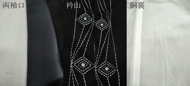 平和屋着物●上質な小紋　絞り　吉祥花間道　黒地　正絹　逸品　CABJ6498ut