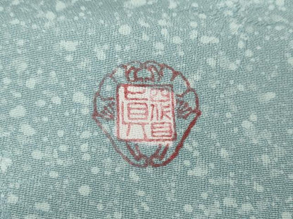 平和屋着物●名門・上野家　四代目 上野真(二代目 上野為二)　小紋　霞文　舞花地紋　正絹　逸品　未使用　CABJ6500ut
