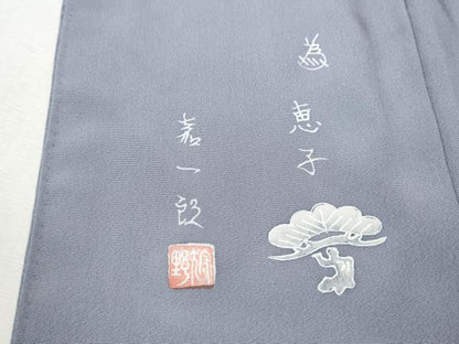 平和屋着物●伝統工芸作家　狩野嘉一郎　小紋　源氏香花文　暈し染め　正絹　逸品　未使用　CABJ6505ut