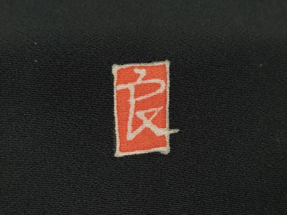 平和屋着物●本加賀友禅作家　直江良三　黒留袖　草花文　正絹　逸品　CABJ6507ut