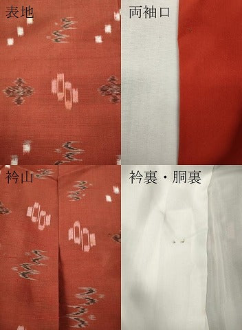 平和屋着物●本場琉球紬　正絹　逸品　CABJ6511ut