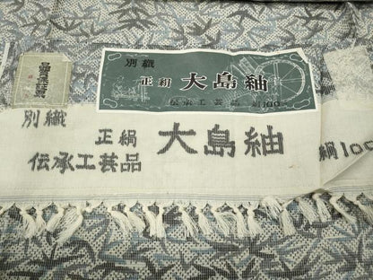 平和屋着物●大島紬　笹文　証紙付き　正絹　逸品　CABJ6514ut
