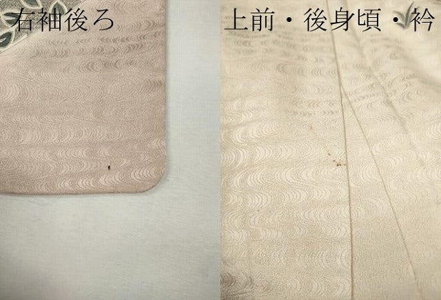 平和屋着物●中国三大刺繍　スワトウ刺繍　総刺繍　訪問着　向かい鳥鹿更紗花文　暈し染め　正絹　逸品　CABJ6518ut