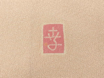 平和屋着物●訪問着　友禅　作家物　枝花文　暈し染め　正絹　逸品　CABJ6520ut