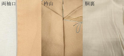 平和屋着物●訪問着　枝花文　暈し染め　正絹　逸品　CABJ6522ut