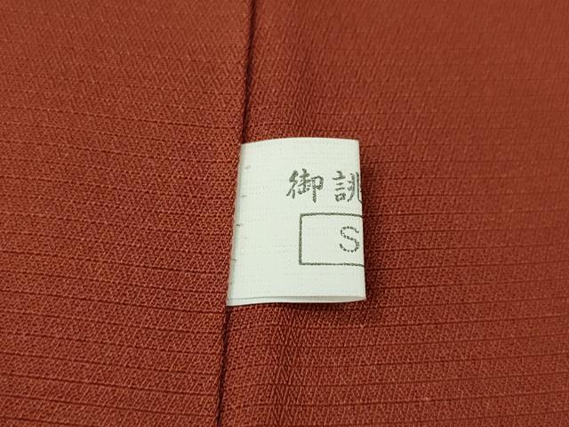 平和屋着物●本場大島紬　吉祥花間道　正絹　逸品　CABJ6526ut