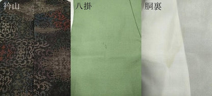平和屋着物▼本場大島紬　7マルキ　吉祥花文　正絹　逸品　CABJ6528ut