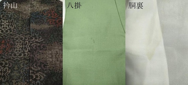 平和屋着物▼本場大島紬　7マルキ　吉祥花文　正絹　逸品　CABJ6528ut