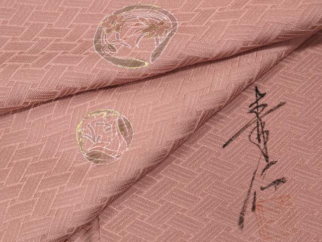 平和屋着物●友禅作家の巨匠　浅井青仁　小紋　花丸文　金彩　正絹　逸品　CABJ6530ut