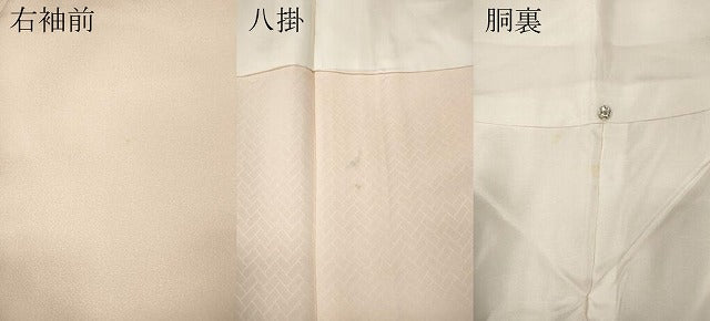 平和屋着物●無地絵羽訪問着　道長七宝青海波地紋　桜色　正絹　逸品　CABJ6531ut