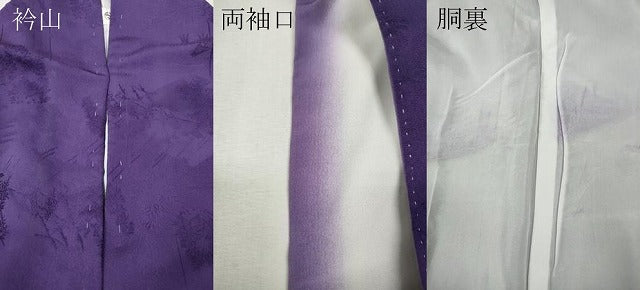 平和屋着物●訪問着　霞文　風景草木地紋　暈し染め　正絹　逸品　CABJ6536ut