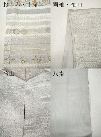 平和屋着物●訪問着　駒刺繍　絞り　横段草花文　金彩　正絹　逸品　CABJ6541ut