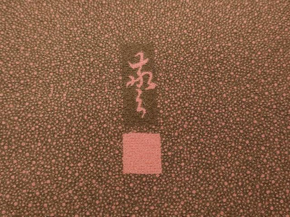 平和屋着物●訪問着　作家物　菱吉祥花文　正絹　逸品　CABJ6574ut