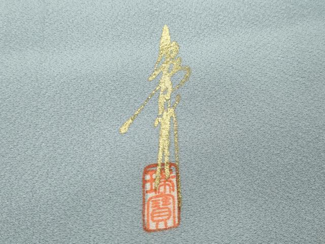 平和屋着物●本草木染作家　瑞寶　色無地　灰青色　やまと誂製　正絹　逸品　CABJ6578ut