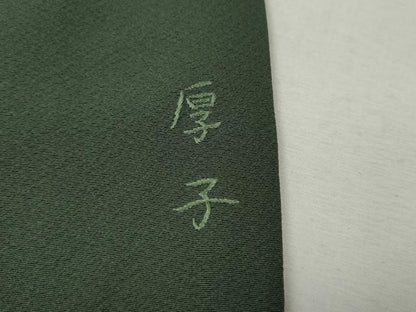 平和屋着物●上質な色無地　仙斎茶色　正絹　逸品　未使用　CABJ6579ut