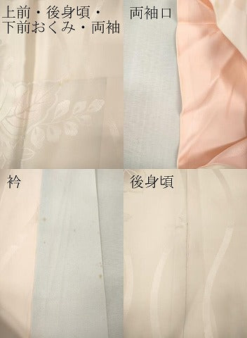 平和屋着物●振袖用長襦袢 袷 立涌舞花地紋 暈し染め 正絹 逸品 CABJ6580ut