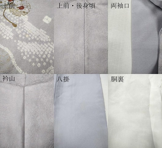 平和屋着物●中国三大刺繍　スワトウ刺繍　訪問着　絞り　刺繍　雪輪花文　金彩　三越扱い　正絹　逸品　CABJ6581ut