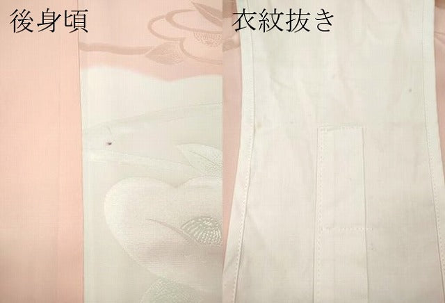 平和屋着物●十日町　加賀草木友禅の第一人者　田村哲彦　豪華振袖・長襦袢セット　花車文　正絹　逸品　CABJ6590ut