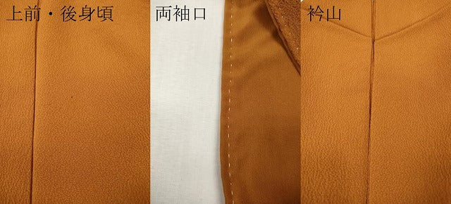 平和屋着物●上質な色無地　黄茶色　正絹　逸品　CABJ6591ut