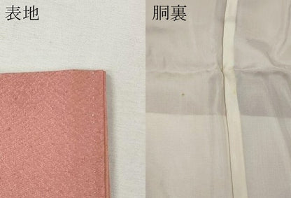 平和屋着物●二代目清次郎　手描き　色無地　紅梅色　正絹　逸品　CABJ6592ut