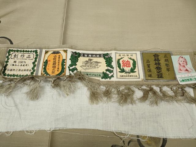 平和屋着物●訪問着　結城紬　手描き　瓢箪　金彩　証紙付き　正絹　逸品　CABJ6605ut