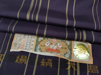 平和屋着物●本場縞大島紬　縞　上村絹織物謹製　証紙付き　正絹　逸品　CABJ6606ut