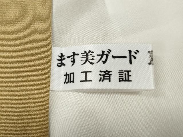 平和屋着物●訪問着　舞花文　暈し染め　ますいわ屋扱い　正絹　逸品　CABJ6614ut