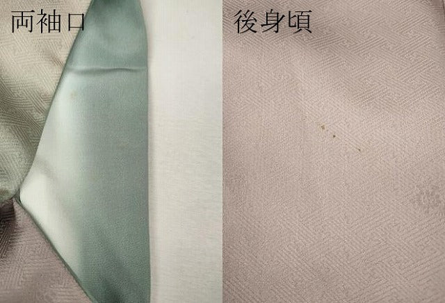 平和屋着物●訪問着　刺繍　束ね熨斗扇面花文　暈し染め　金彩　正絹　逸品　CABJ6621ut