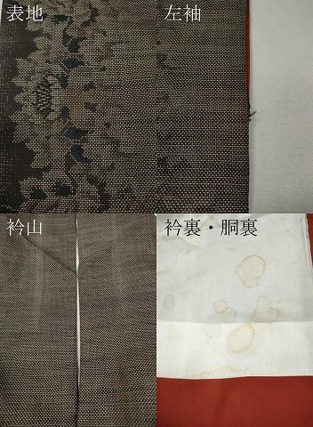 平和屋着物●本場大島紬　9マルキ　舞花間道　正絹　逸品　CABJ6625ut