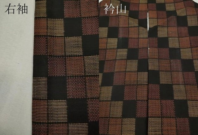 平和屋着物●本場大島紬　9マルキ　格子柄　やまと誂製　正絹　逸品　CABJ6627ut