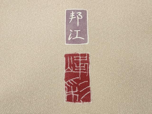 平和屋着物●訪問着　友禅　作家物　枝花文　暈し染め　正絹　逸品　CABJ6631ut