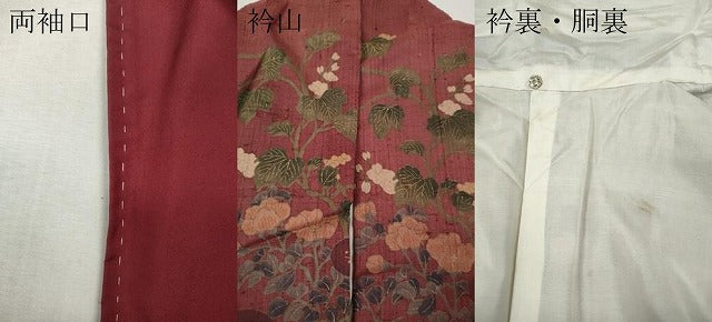 平和屋着物●訪問着　紬地　鶴流水草花文　正絹　逸品　CABJ6648ut