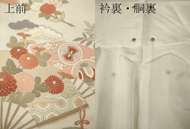平和屋着物●訪問着　絞り　雲取り扇面草花文　金銀彩　正絹　逸品　CABJ6649ut