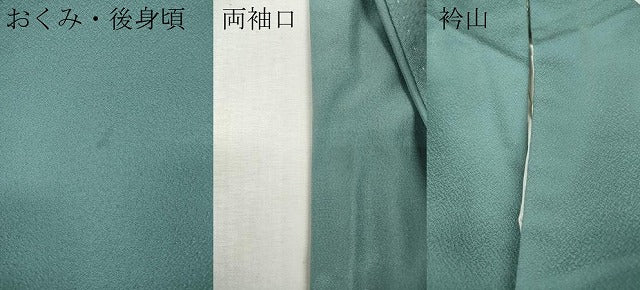 平和屋着物●上質な色無地　水浅葱色　正絹　逸品　CABJ6651ut