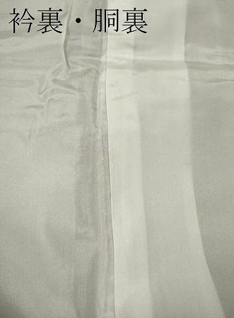 平和屋着物●上質な色無地　紋意匠　飴色　正絹　逸品　CABJ6652ut