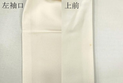 平和屋着物●長襦袢　袷　作家物　吉祥花丸文　正絹　逸品　CABJ6655ut