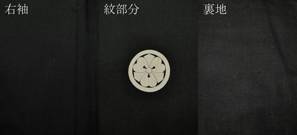 平和屋着物●男性　黒紋付　正絹　逸品　CABJ6656ut