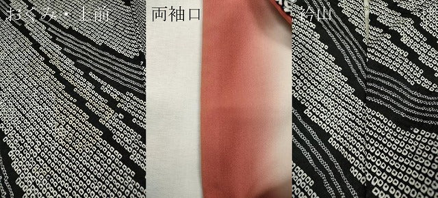 平和屋着物●上質な小紋　総絞り　斜線吉祥文　黒地　正絹　逸品　CABJ6658ut