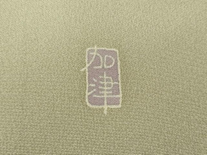 平和屋着物●本加賀友禅作家　奥田勝将　訪問着　松葉笹梅文　暈し染め　正絹　逸品　未使用　CABJ6664ut