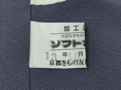 平和屋着物●訪問着　辻が花　絞り　暈し染め　金糸　京都きもの友禅　ロング丈　正絹　逸品　CABJ6682ut