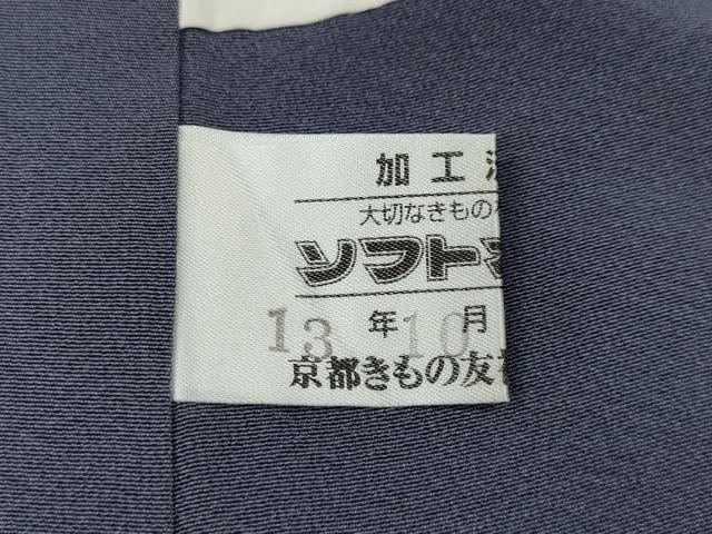 平和屋着物●訪問着　辻が花　絞り　暈し染め　金糸　京都きもの友禅　ロング丈　正絹　逸品　CABJ6682ut