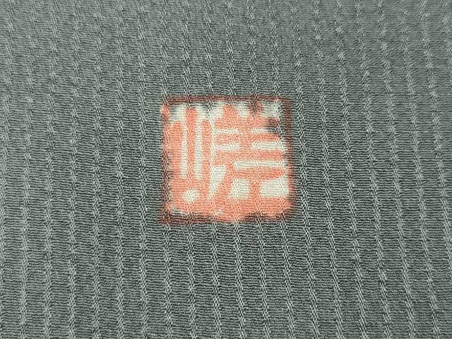 平和屋着物●訪問着　作家物　花丸文　正絹　逸品　CABJ6685ut