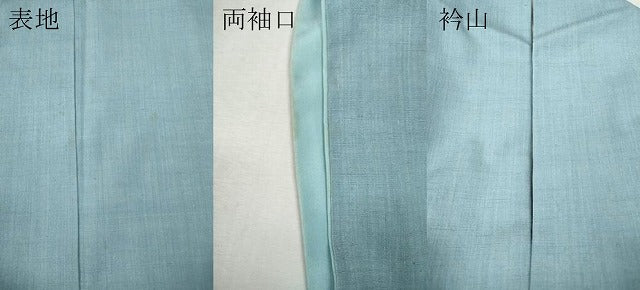 平和屋着物●結城紬　色無地　水色　正絹　逸品　CABJ6695ut