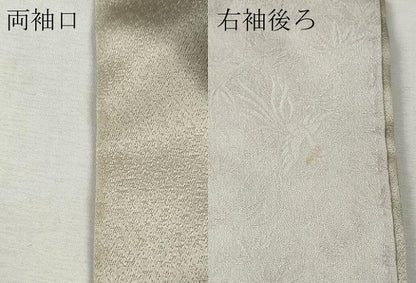 平和屋着物●金彩友禅作家　金彩の魔術師　堀省平　金煌織　訪問着　箔散らし　桐竹鳳凰地紋　暈し染め　金銀彩　正絹　逸品　CABJ6699ut
