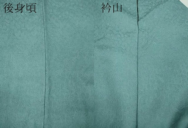 平和屋着物●上質な色無地　舞葉地紋　水浅葱色　正絹　逸品　CABJ6723ut