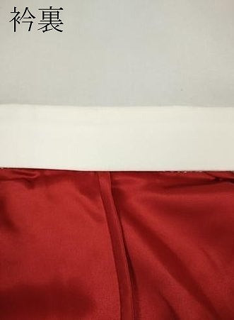 平和屋着物●振袖用長襦袢　無双仕立て　雪輪花地紋　茜色　正絹　逸品　CABJ6728ut