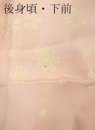 平和屋着物●長襦袢　無双仕立て　市松舞花文　正絹　逸品　CABJ6730ut