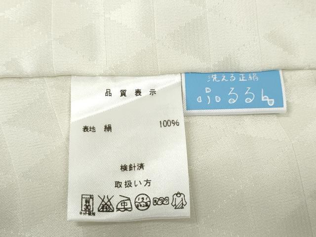 平和屋着物●長襦袢　無双仕立て　鱗地紋　正絹　逸品　CABJ6732ut