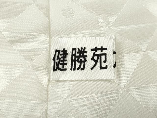 平和屋着物●長襦袢　無双仕立て　手描き　南天文　健勝苑扱い　正絹　逸品　CABJ6733ut