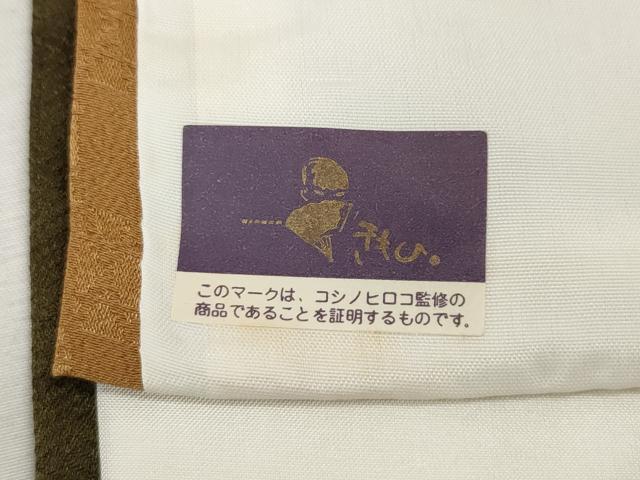 平和屋着物●訪問着　駒刺繍　エ霞花唐草文　暈し染め　金彩　正絹　逸品　CABJ6744ut